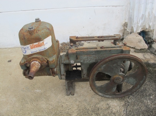 ขายปั๊มชัก ยี่ห้อ อีโคแม็ค (EKOMAG) ราคา3000