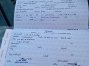 ขายMazdaปี2541 ขายMazdaปี2541