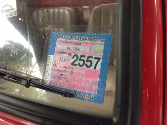 ขายกระป้อ Hijet กระบะสแตนเลส ทะเบียนเต็ม