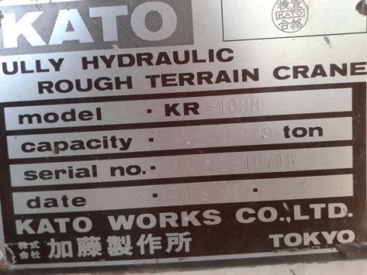 รถยกคาโต้ MR 100 M รถยกคาโต้ MR 100 M