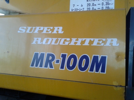 รถยกคาโต้ MR 100 M รถยกคาโต้ MR 100 M