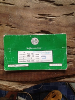 ขาย ER6N 650 cc. สีขาว ทะเบียน (ชุดโอนหายครับ) ภาษีเต็ม ราคา 1xx,xxx ต้นๆ สนใจติดต่อ 091-8190386 (หรือโทรมาสอบถามราคาได้ครับ คุยง่ายเป็นกันเอง) ขาย ER6N 650 cc. สีขาว ทะเบียน (ชุดโอนหายครับ) ภาษีเต็ม ราคา 1xx,xxx ต้นๆ สนใจติดต่อ 091-8190386 (หรือโทรมาสอบถามราคาได้ครับ คุยง่ายเป็นกันเอง)