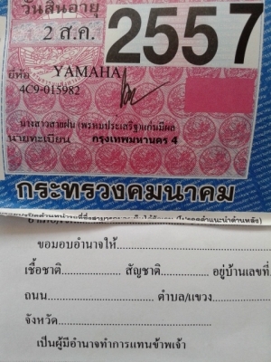 ขาย mio115z เครื่องเดิม สภาพดี