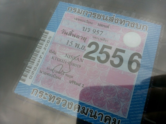 ***ขายแล้วครับขอบคุณ Truck2hand ขายกระบะแค็ปเดิมบางสภาพดี NISSAN BIG-M BD25ฝาแดงจอโค้งแท้ ปี39/96 เครื่องเดิมฝาแดงแรงๆแห้งดีอึดทน ไม่เยิ้ม เกียร์ดีไม่มีหลุด ช่วงล่างแน่นคัสซีสวยเดิมไม่ผุไม่ดาม กระบะดีไม่ผุ พื้นปูกระบะ ล้อแม็ก ย