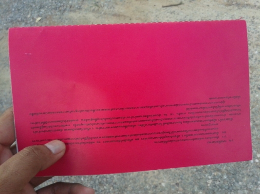 ***ขายแล้วค่ะ เสี่ยโจ้  จ อุดรธานี  พร้อมส่งถึงบ้านค่ะ***สิบล้อหัวลาก อีห้อ อินเตอร์  250 แรงม้า  พร้อมใช้งาน ค่ะ ขับกลับบ้านไปทํางานได้เลยค่ะ 2.9 แสน