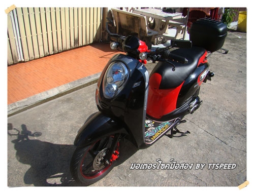 ขาย Scoopy-i ล้อแม็ก มีกล่องท้ายเล่มพร้อมโอน ขาย Scoopy-i ล้อแม็ก มีกล่องท้ายเล่มพร้อมโอน