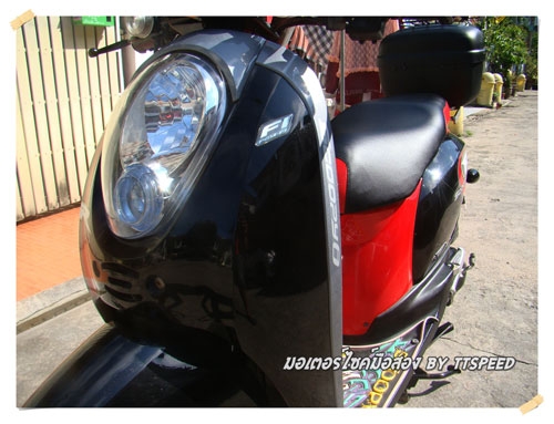 ขาย Scoopy-i ล้อแม็ก มีกล่องท้ายเล่มพร้อมโอน ขาย Scoopy-i ล้อแม็ก มีกล่องท้ายเล่มพร้อมโอน