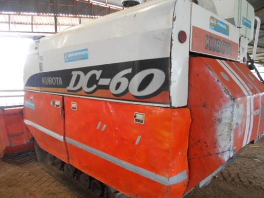 ขายรถเกี่ยวข้าว KUBOTA DC 60 สารคาม