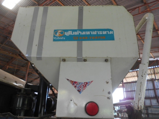 ขายรถเกี่ยวข้าว KUBOTA DC 60 สารคาม