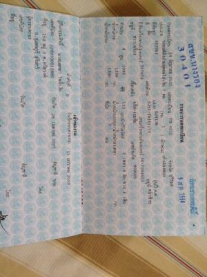 ขายน้องซูแต่งเต็มๆ เครื่อง3S fe วิ้นซ์ไฮวิ้นซ์ 4WD ขายน้องซูแต่งเต็มๆ เครื่อง3S fe วิ้นซ์ไฮวิ้นซ์ 4WD