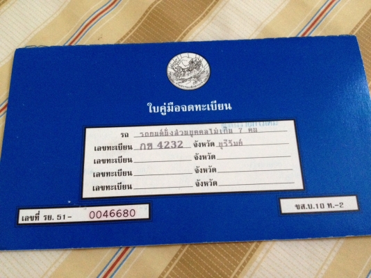 ขายน้องซูแต่งเต็มๆ เครื่อง3S fe วิ้นซ์ไฮวิ้นซ์ 4WD ขายน้องซูแต่งเต็มๆ เครื่อง3S fe วิ้นซ์ไฮวิ้นซ์ 4WD