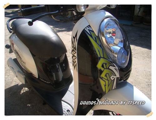 รถบ้าน Scoopy-i ลาย Active Boy ไมล์แค่ 4 พันโลเล่มครบ รถบ้าน Scoopy-i ลาย Active Boy ไมล์แค่ 4 พันโลเล่มครบ