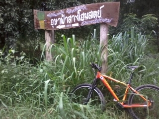 ขายจักยานtrex6500