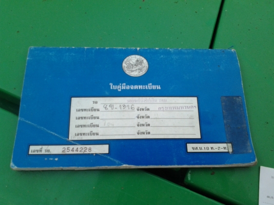 TOYOTA RT40 มาแล้วครับ วัตถุโบราณรุ่น ปู่ทวด เครื่อง12R รับ มัดจำแล้ว 4500 โดยอาจารย์อ๋อง ม.จุฬา ขอบคุณที่อุดหนุนครับ