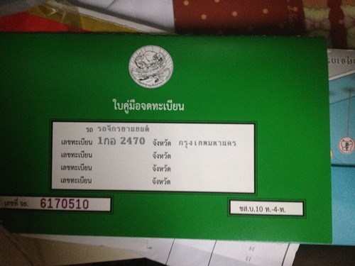 (โปรโมชั่นลด2,000฿)ขายyamaha finoสีม่วงดำ สภาพดีพร้อมใช้งาน (โปรโมชั่นลด2,000฿)ขายyamaha finoสีม่วงดำ สภาพดีพร้อมใช้งาน