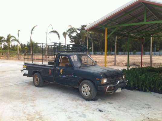 ขายด่วน