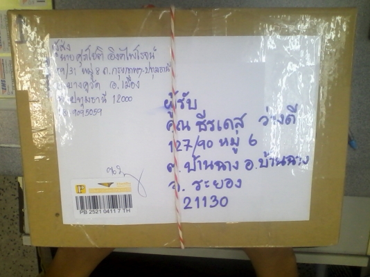 ข า ย แ ล้ ว ค รั บ ข อ บ คุ ณ ผู้ ซื้ อ แ ล ะ ข อ บ คุ ณ T R U C K 2 H A N D ข า ย แ ล้ ว ค รั บ ข อ บ คุ ณ ผู้ ซื้ อ แ ล ะ ข อ บ คุ ณ T R U C K 2 H A N D