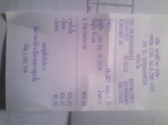 ข า ย แ ล้ ว ค รั บ ข อ บ คุ ณ ผู้ ซื้ อ แ ล ะ ข อ บ คุ ณ T R U C K 2 H A N D ข า ย แ ล้ ว ค รั บ ข อ บ คุ ณ ผู้ ซื้ อ แ ล ะ ข อ บ คุ ณ T R U C K 2 H A N D