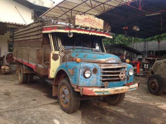 ขายรถ อนุรัก