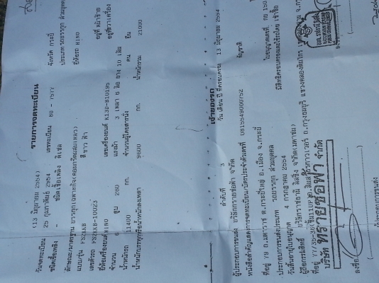 รถโม่ปูน 10ล้อ