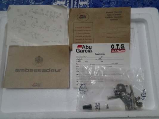 ลอกตกปลา Abu7000cl