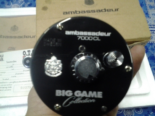 ลอกตกปลา Abu7000cl