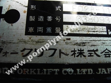 จำหน่ายรถ Forklift KOMATSU FD28-11 จำหน่ายรถ Forklift KOMATSU FD28-11