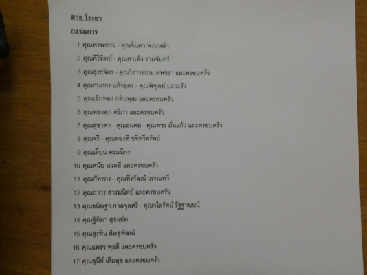 MITSUBISHI CANTER115 ดั้ม F หน้า หลัง ดั้ม 3มิตร ห้างแท้ปี39 MITSUBISHI CANTER115 ดั้ม F หน้า หลัง ดั้ม 3มิตร ห้างแท้ปี39