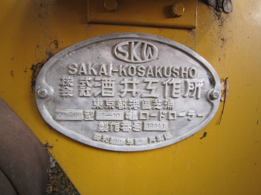 ขายรถบดถนน 3 ล้อเหล็ก ขนาด 8 ตัน ราคาถูก ขายรถบดถนน 3 ล้อเหล็ก ขนาด 8 ตัน ราคาถูก