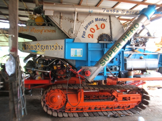 ขายด่วนสนใจติดต่อ และด่วนรับสมัครคนขับรถเกี่ยวข้าวปานเจริญ ค่าแรงขับไร่ละ 50-60 บาท 1 คน ขายด่วนสนใจติดต่อ และด่วนรับสมัครคนขับรถเกี่ยวข้าวปานเจริญ ค่าแรงขับไร่ละ 50-60 บาท 1 คน