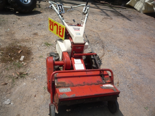 ขายรถตัดหญ้าเดินตาม