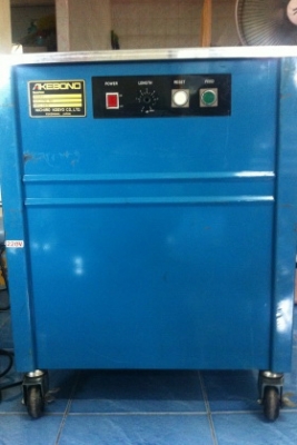 เครื่องแพ็คกล่อง สภาพ 95\%