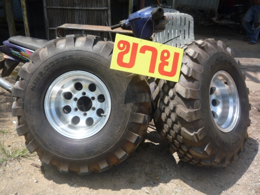 ขายยาง Kingcobra