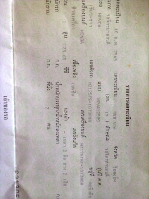 ขาย ฮอนด้าแดช ปี 45                      14500 บาท