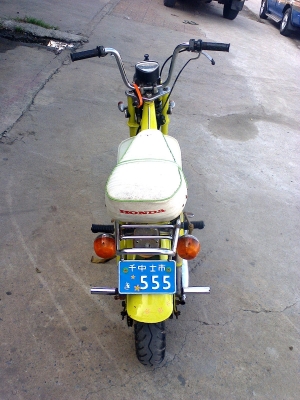 ขาย ชาลี