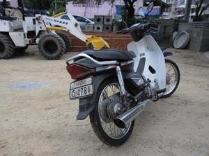 คุรุสภา สตาร์ทมือ