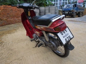 ดรีม 2 สตาร์ทมือ ดรีม 2 สตาร์ทมือ