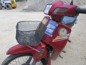 ดรีม 2 สตาร์ทมือ ดรีม 2 สตาร์ทมือ