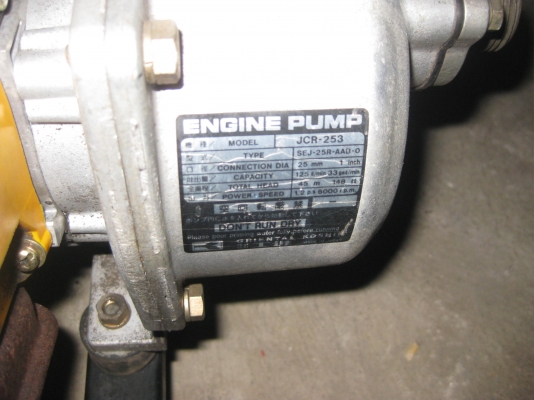 เครื่องสูบน้ำ