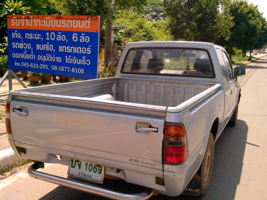 ISUZU 2.8 SLX SPACECAP รถบ้านครับ ISUZU 2.8 SLX SPACECAP รถบ้านครับ