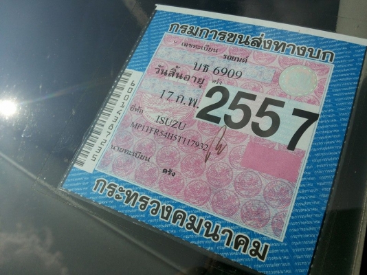 ***ขายแล้วครับขอบคุณ Truck2hand ขาย กระบะแค็ป ISUZU D-MAX SPACECAB 2.5SL TURBO ปี48/05 เครื่องเดิมเกียร์เดิม 2.5เทอโบ แน่นดีไม่มีเยิ้ม แรง ช่วงล่างปึ๊ก คัสซีสวยเดิม พื้นปูกระบะ ล้อแม็ก ยางสวย4เส้น รถเคลียร์สีมา สวยหน้า-หลังเดิ