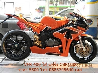 ขายแฟริ้งcbr1000ปี2008 ขายแฟริ้งcbr1000ปี2008