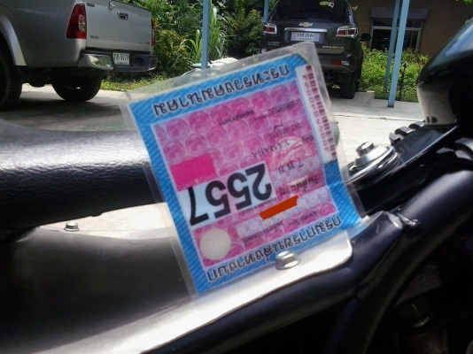 ฟ้าลั้น 7แรงครึ้ง (Virago 750 bobber) เครื่องจบ จบจริงๆ แน่นๆไม่มีเยิ้ม รถสมบูรณ์มาก