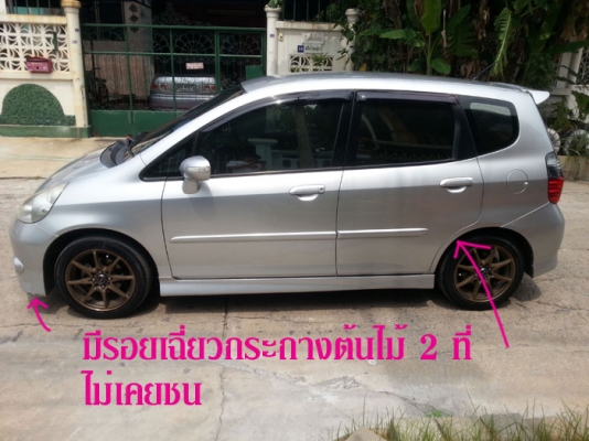 ปล่อย Jazz รถบ้านมือเดียว สภาพสวย ปล่อย Jazz รถบ้านมือเดียว สภาพสวย