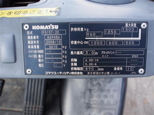 ** LOT 23/10/2556 ** KOMATSU FG15T-20 เครื่องยนต์เบนซิล K21 เสา 3 เมตร เกียร์ออโต้ สนใจติดต่อ 083-062-0223