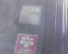 ขายนิสสันชาฟีโล่ปี35แอร์เย็นเครื่องเสียงชุดใหญ่LPGลงเล่มแล้วสนใจติดต่อ0895835731 ยุทธ บ้านไผ่
