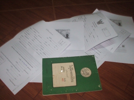 ขายโครงดรีมคุรุสภา