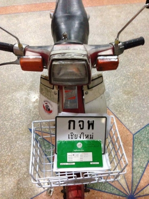 ขายนันทิดา/ชี700 เดิมๆทั้งคันสภาพพร้อมใช้งานภาษีเต็มทะเบียนพร้อมโอนครับรถยุอำนาจเจริญราคาเปิดที่13500บาทครับต่อรองได้นิดน่อยส่งได้ทั่วไทยหรือมาลองขับรับรถเองได้ที่อำเภอปทุมราชวงศาครับ...เป็นรถน้องชายฝากขายนะครับสนใจโทรถามได้ครับ080-1696651