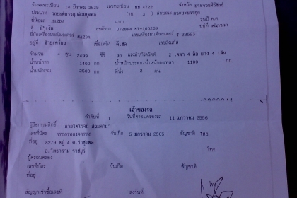 ** ขายกระบะ มาสด้า ตอนเดียว ปี 96 (เครื่อง ISUZU ฝาดำ) สภาพสวยๆๆ พร้อมใช้งาน สนใจมาลองขับดู ราคาคุยกัน ได้ ** ขายแล้ว บบ - 4722 ปข ** ขายกระบะ มาสด้า ตอนเดียว ปี 96 (เครื่อง ISUZU ฝาดำ) สภาพสวยๆๆ พร้อมใช้งาน สนใจมาลองขับดู ราคาคุยกัน ได้ ** ขายแล้ว บบ - 4722 ปข