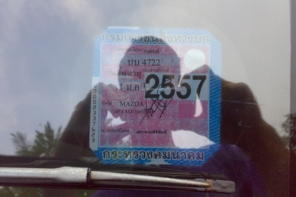 ** ขายกระบะ มาสด้า ตอนเดียว ปี 96 (เครื่อง ISUZU ฝาดำ) สภาพสวยๆๆ พร้อมใช้งาน สนใจมาลองขับดู ราคาคุยกัน ได้ ** ขายแล้ว บบ - 4722 ปข ** ขายกระบะ มาสด้า ตอนเดียว ปี 96 (เครื่อง ISUZU ฝาดำ) สภาพสวยๆๆ พร้อมใช้งาน สนใจมาลองขับดู ราคาคุยกัน ได้ ** ขายแล้ว บบ - 4722 ปข